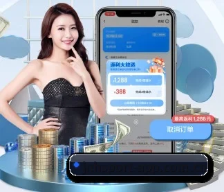 今年会 APP